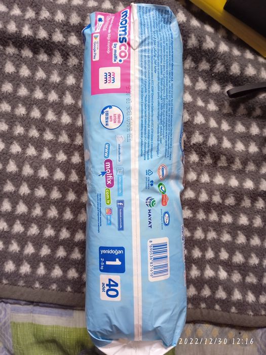 Панперсы Molfix единичка