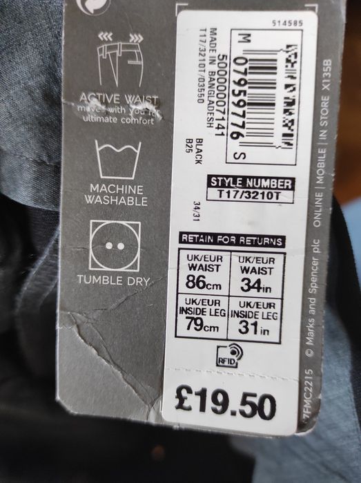 Штаны широкие M&S, як H&M, випускні