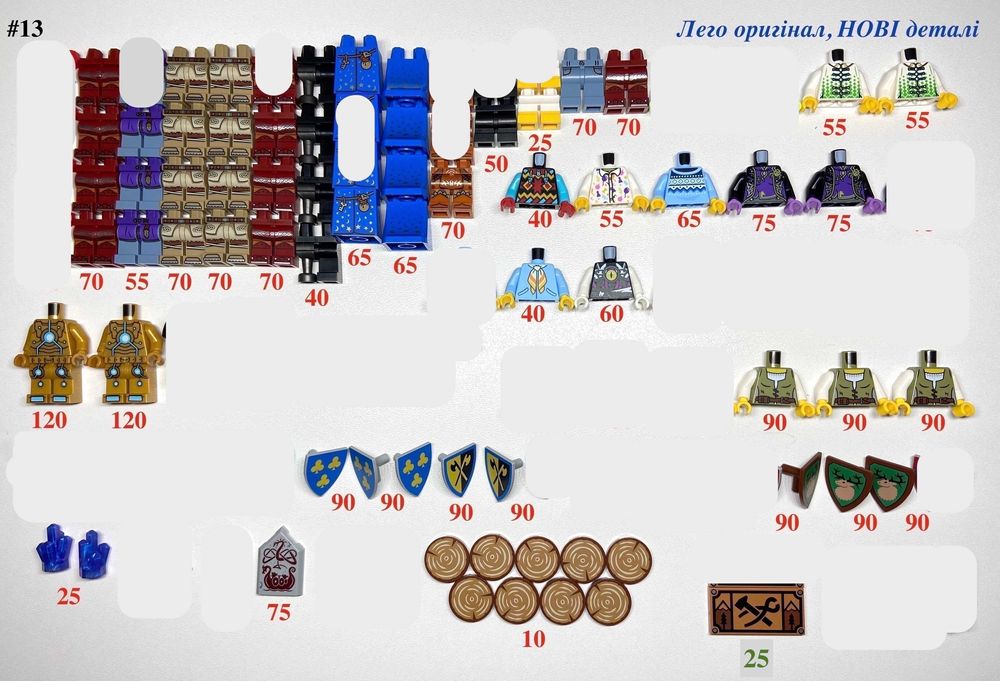 Лего ОРИГІНАЛ фігурки деталі голови волосся торси ноги аксесуари Lego