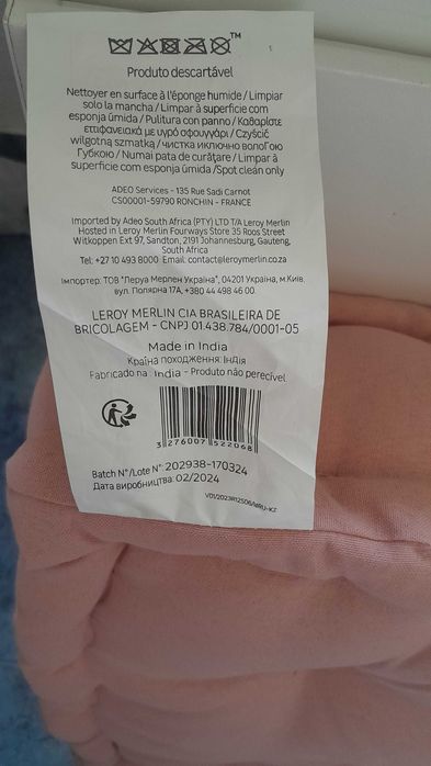 Almofada para casa ou jardim
