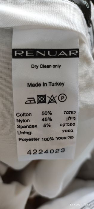 Світло бежеві жіночі брюки.