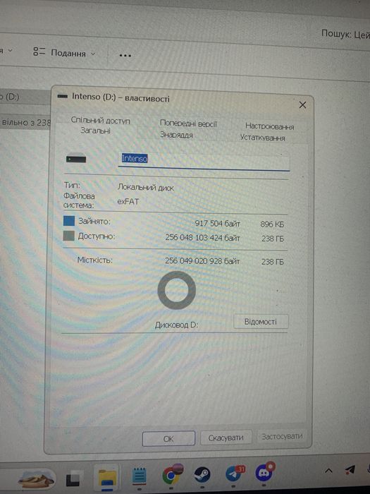 Intenso Portable SSD Premium 256GB