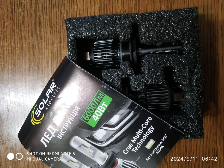 Ледь лампи цоколь Н4