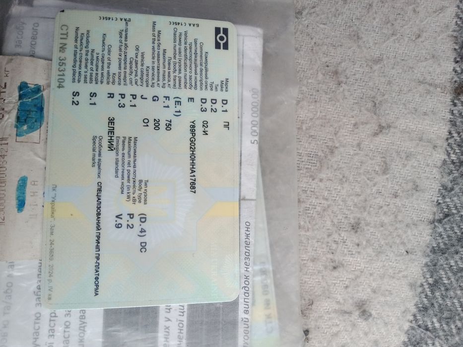 Продам прицеп двух осный