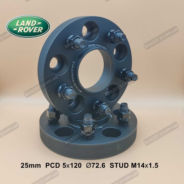 Кованые колесные проставки Range Rover 25мм Проставки L322 L405