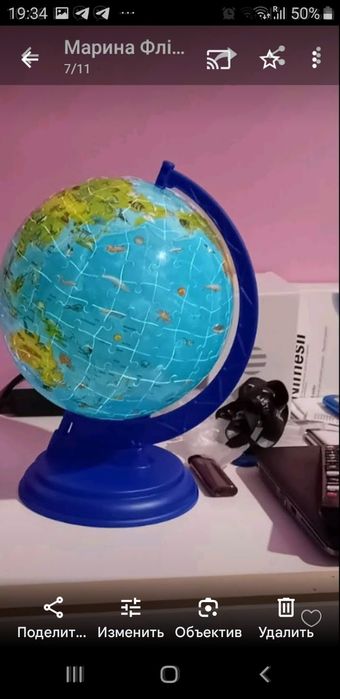 Ravensburger 3 D пазли, глобус