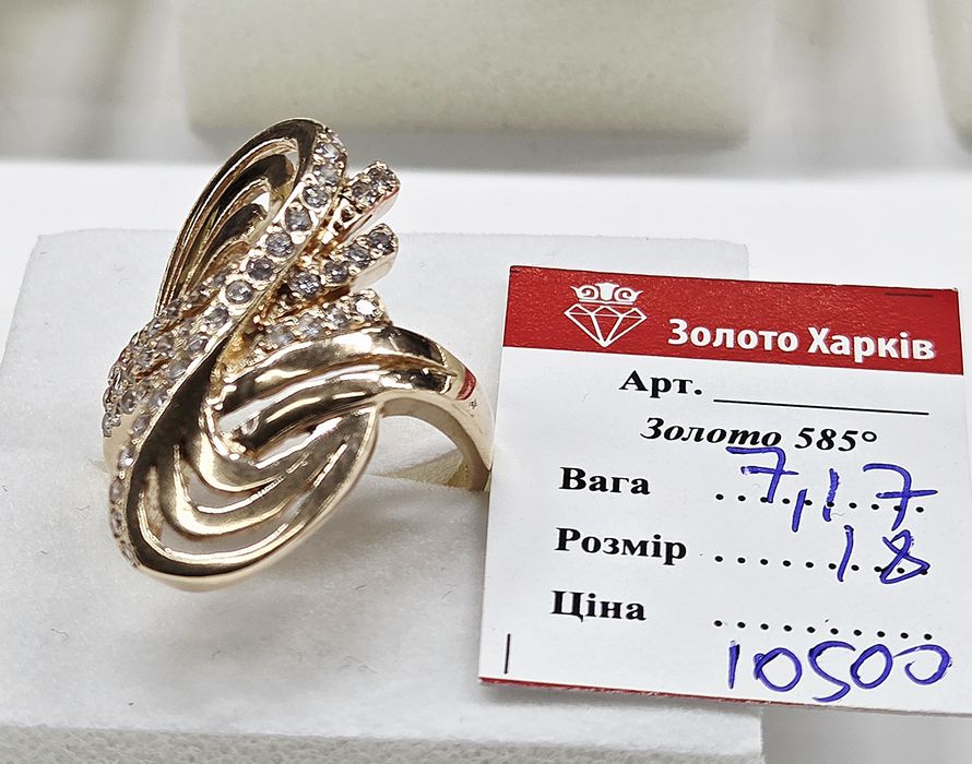 В продаже золотые женские кольца  585 пробы.