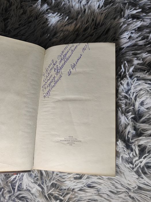 Кобзар Шевченко.