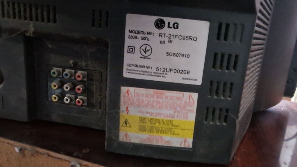 Телевізор LG 21" (54 см) FLATRON RT-21FC95RQ