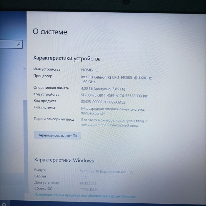Ноутбук hp 250 G5