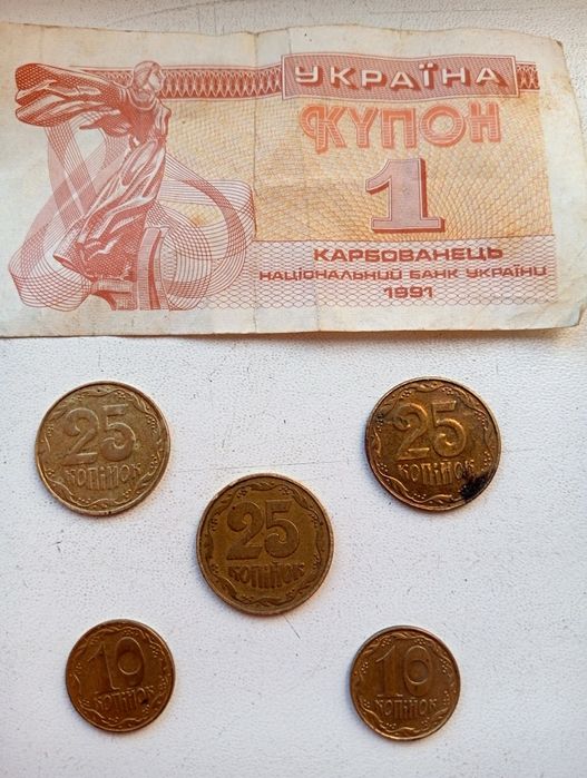 Монети України 1992, 50, 25, 5, 2, 1, 10