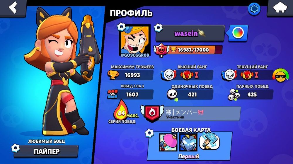 аккаунт бравл старс