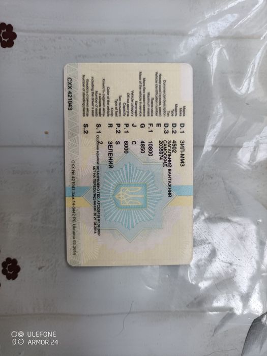 Продам ЗІЛ в хорошому стані