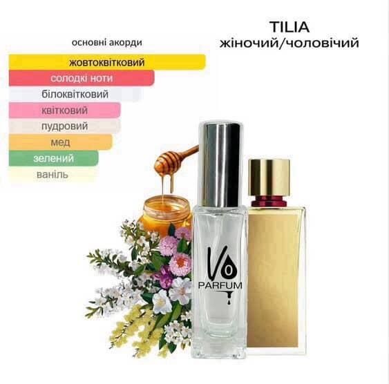 Aventus her,Tilia, набір

TILIA

BLUE TALISMANAVENTUS HER