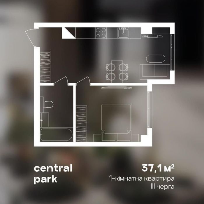 Продається 1 кімнатна квартира у ЖК Central Park, 3 черга - Вид 2