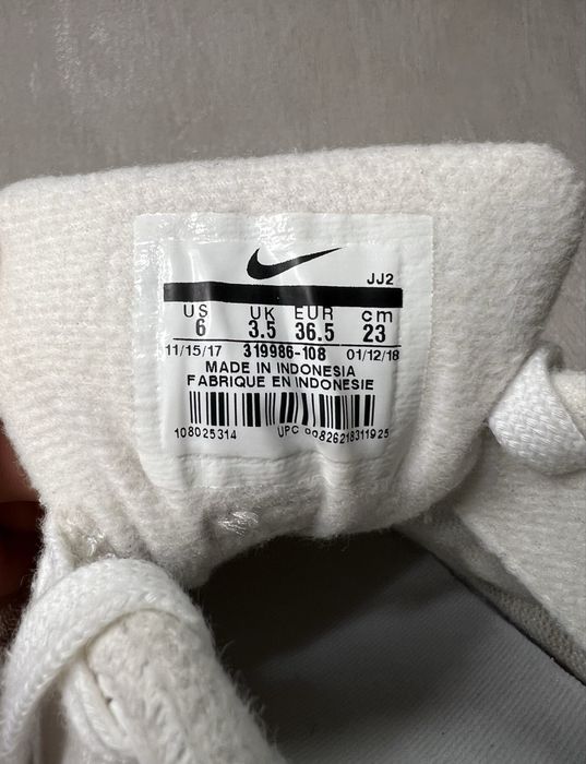 Кросівки Nike Air Max 1