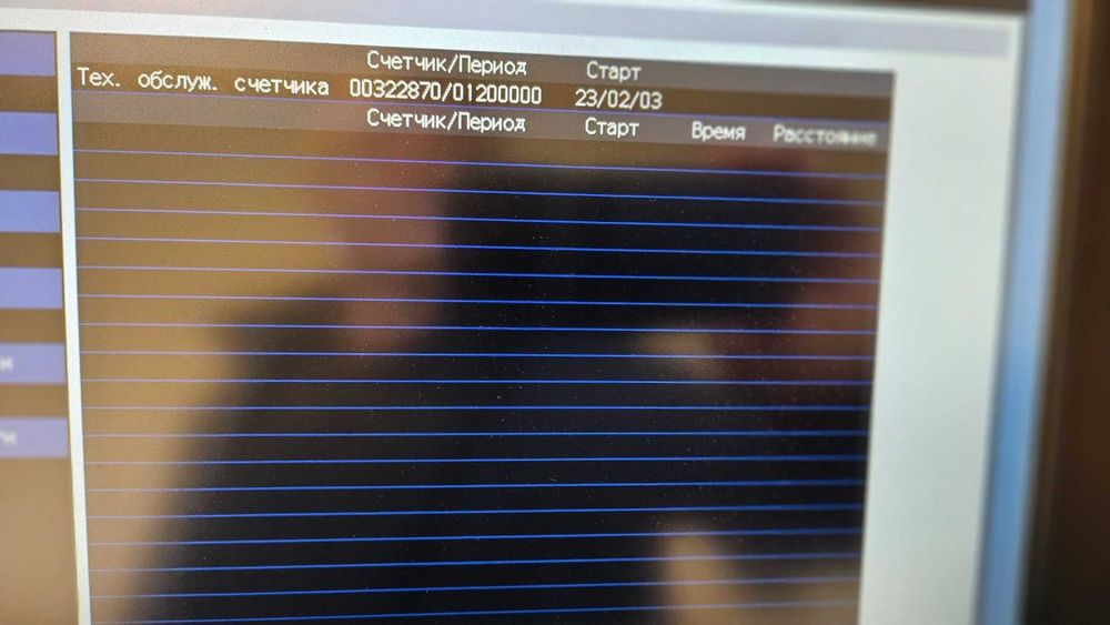 Цифрова друкарська машина "Konica Minolta AccurioPress 6120" б/в