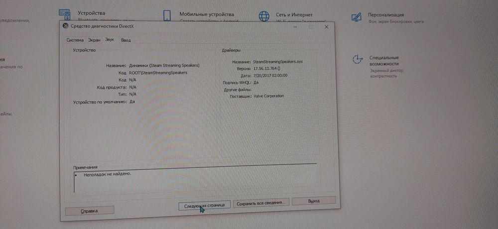 Системний блок GAMEMAX