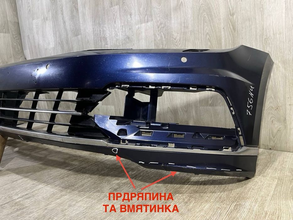 Бампер передний VW Passat B8 ( 2014 2015 2016 2017 2018 г. ) 3G0807221D