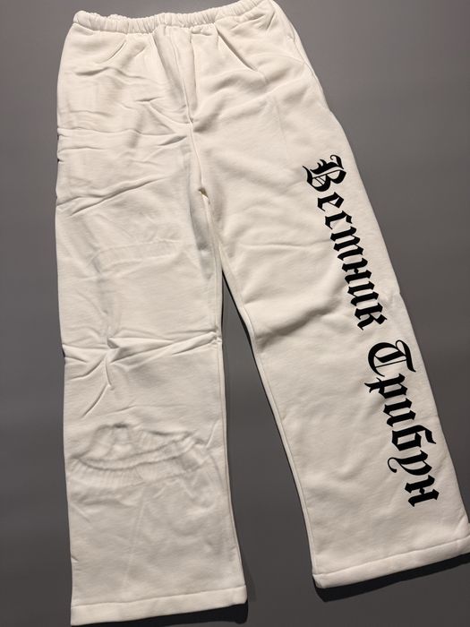 Штаны Yzy vultures kanye west вестник трибун Гоша Рубчинский псы