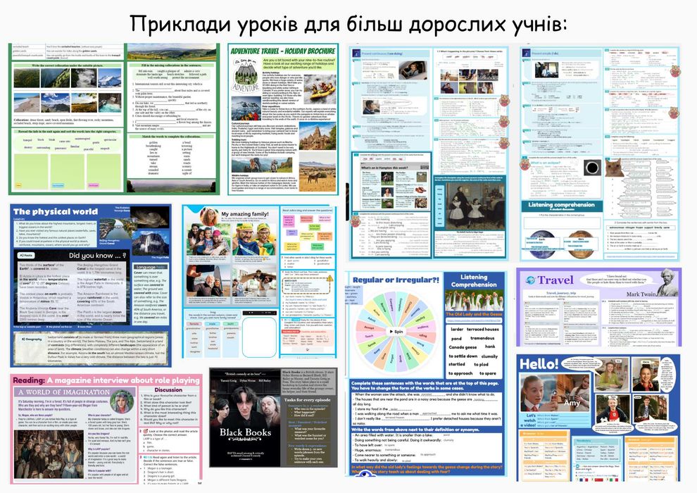 Індивідуальні уроки англійської мови для дітей та підлітків