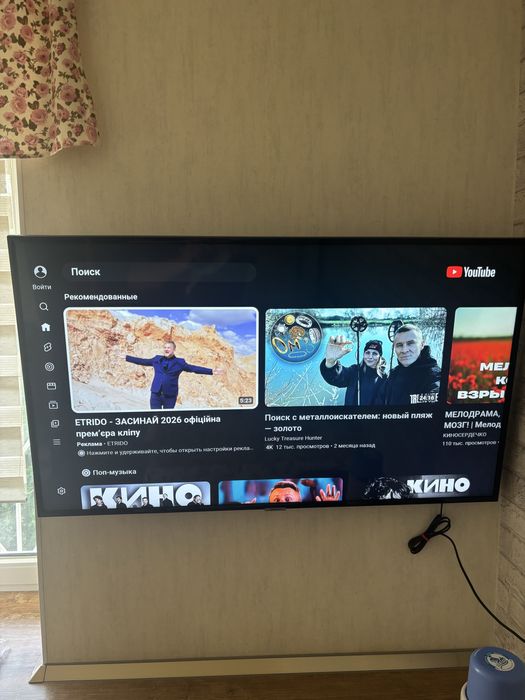 Samsung smartv 43 дюйма