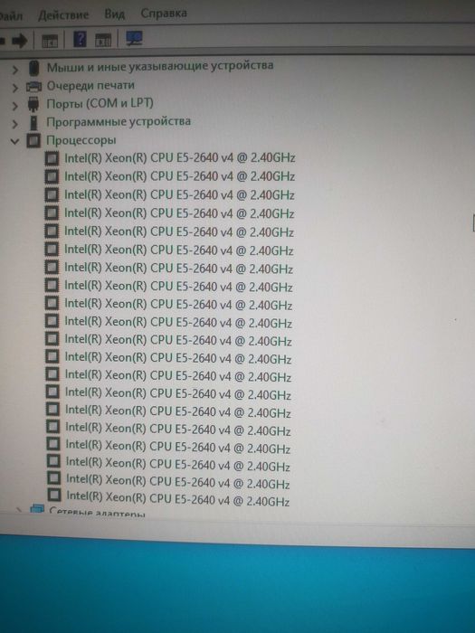 Продам десяти ядерний комп'ютер з монітором, клавіатурою, мишкою і др.