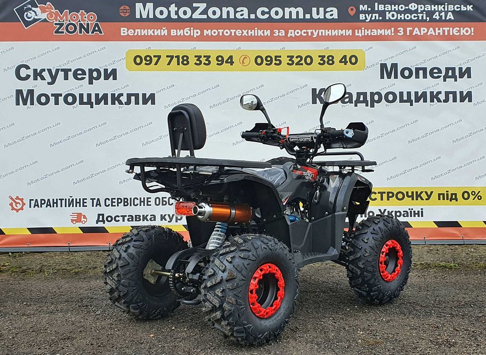 Квадроцикл Хантер-X Red 125cc 2025р.+mp3 bluetooth |Гарантія|+Доставка
