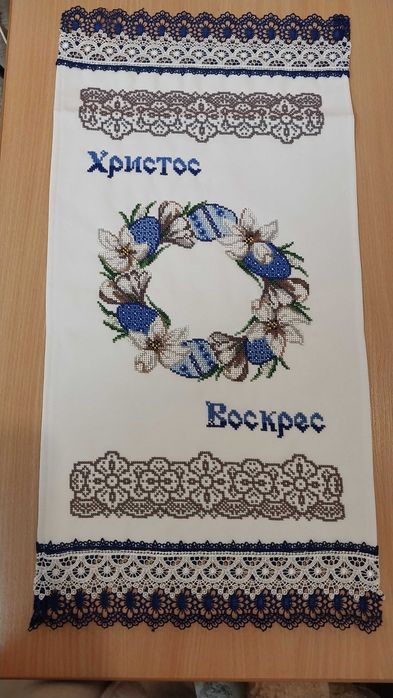 Пасхальний рушник