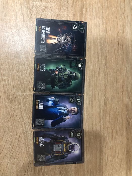 Картки 1, 12, 29, 30, номеру по Stalker 2