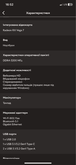 Ноутбук Acer Aspire 7 A715-42G-R8BL