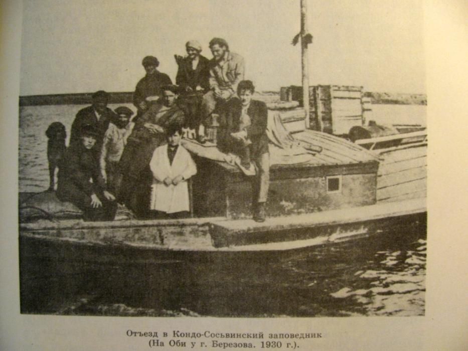 Виталий БИАНКИ.Иллюстрированное СОБРАНИЕ СОЧИНЕНИЙ.1972 г.Комплект!