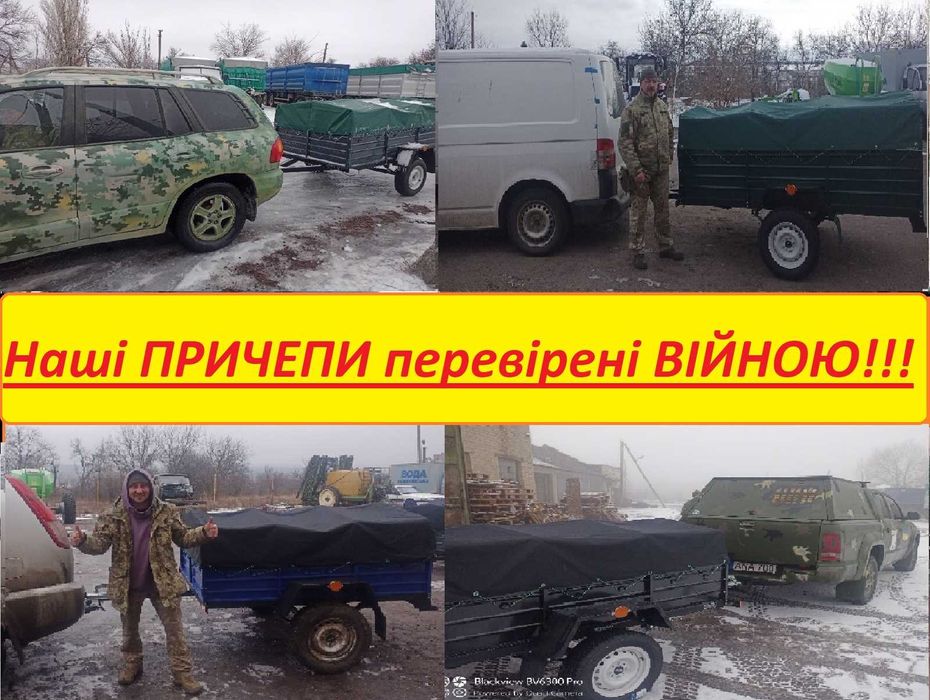 Прицеп двух метровый самая низкая цена в Украине Тент Люкс в подарок