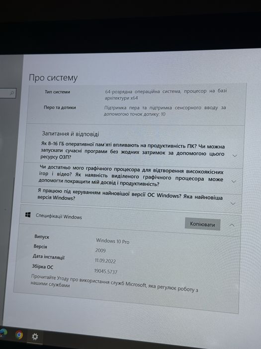 Ноутбук HP Pro x2 612 G2 8/256GB + клавіатура