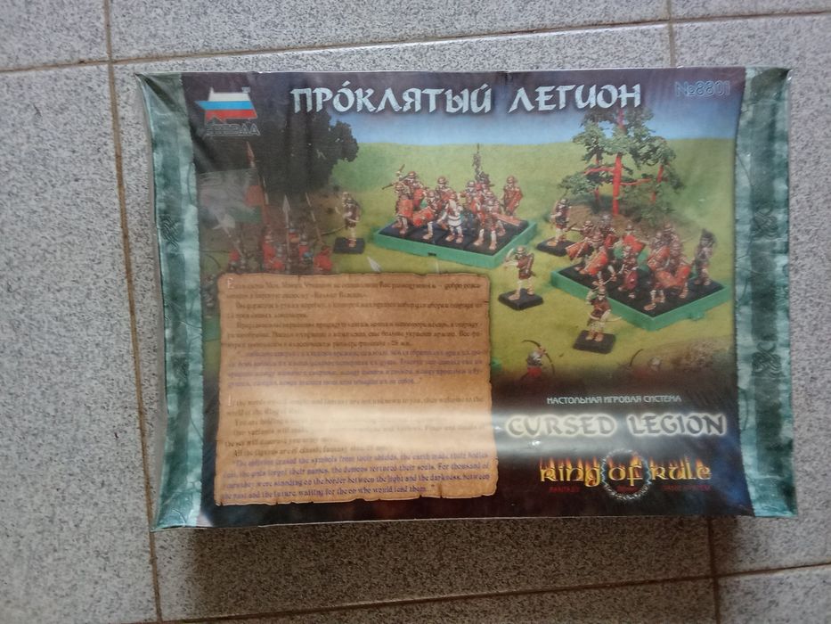 Cursed Legion (ZVEZDA)