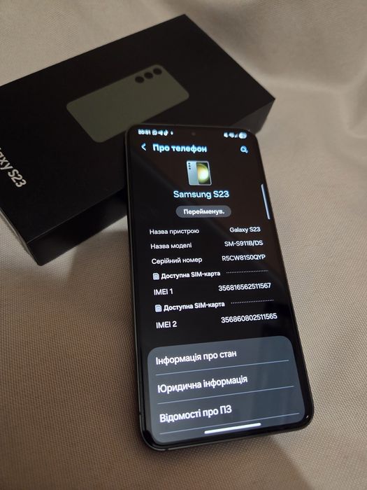 Samsung Galaxy S23 8/128