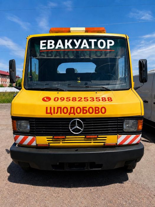 Послуги евакуатора недорого