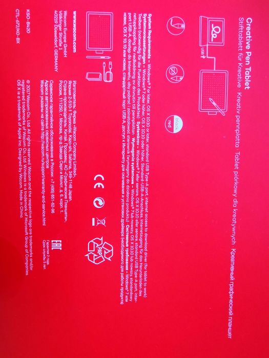 Tablet One by WACOM CTL-672-N