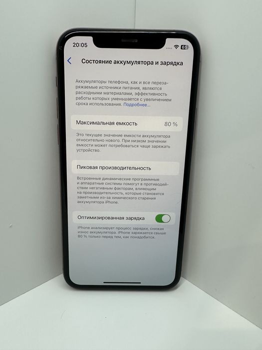 Iphone 11 pro 64 gb