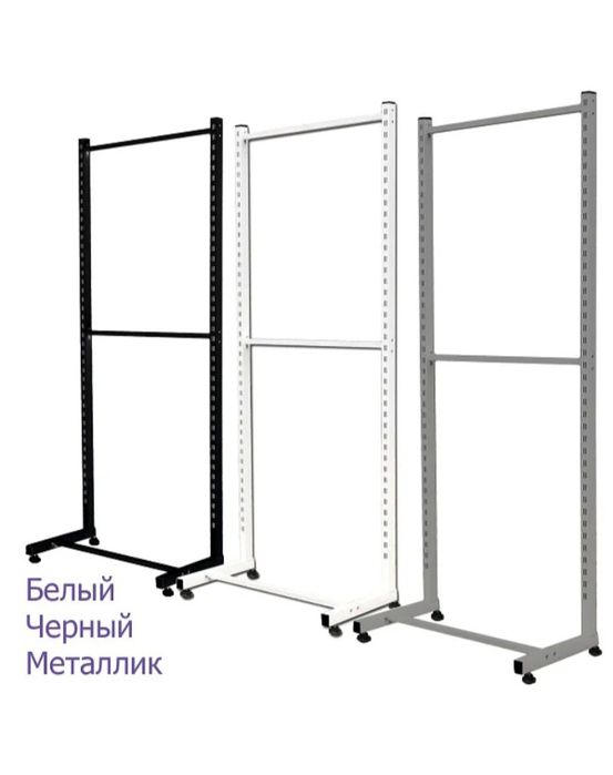 Стойка пристенная перфопрофильная Stander