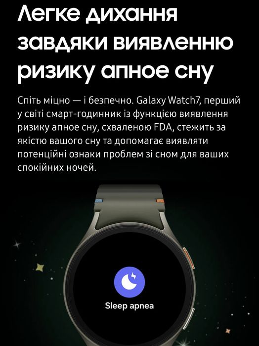 TOP! Смарт-годинник Samsung Galaxy Watch 7 40 mm SM-L300 Green (SM-L300NZGAMEA) Самсунг Premium