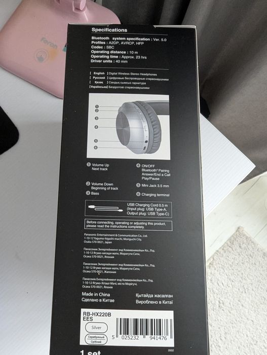 Panasonic RB HX220B. Навушники