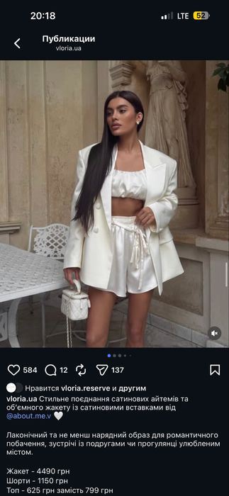 Шорти Vloria xs-s нові