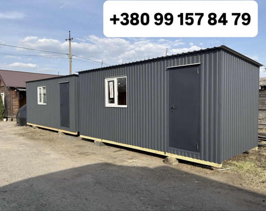 Офіс, модульні будинки, маф, побутівка, бытовка, вагончик, битовка
