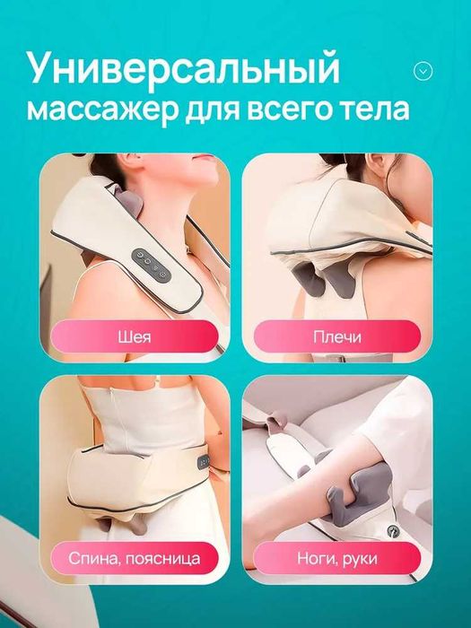 Массажер Шиацу для шеи и плеч с подогревом, ударный, аккумуляторный