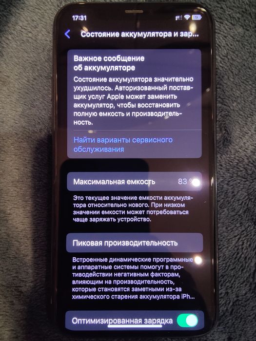 Срочная продажа iPhone 11 pro 64GB Neverlock