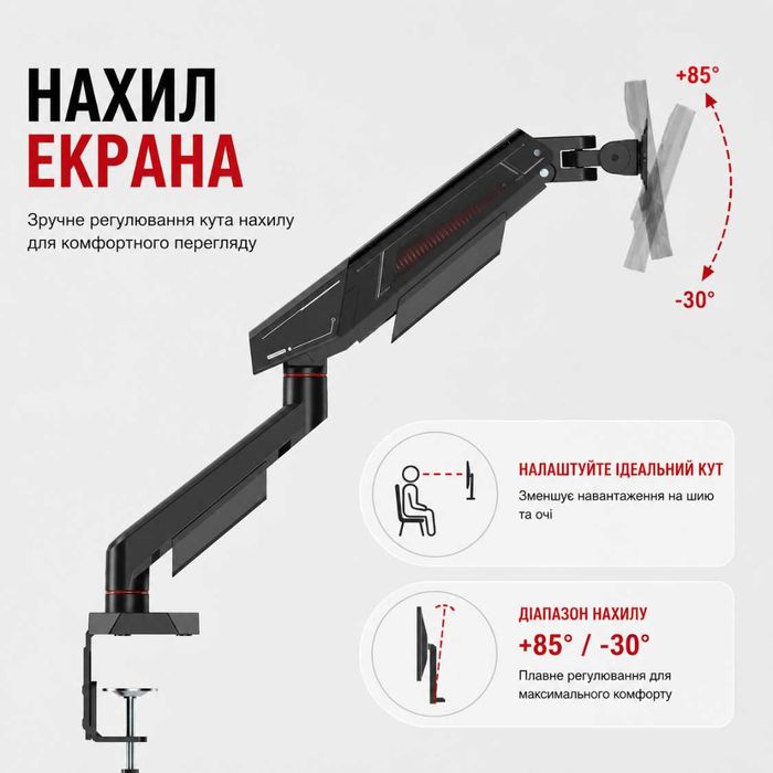 Настільне кріплення для монітора 17"-40" ITech MBRG-02 з регулюванням вверх вниз вліво вправо регулюванням кута нахилу Кронштейн для монітора на стіл