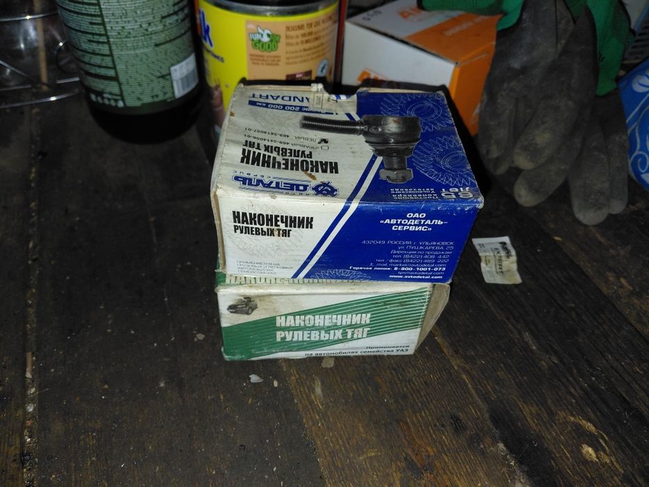 Наконечник рульової тяги до уаз 469,452 .