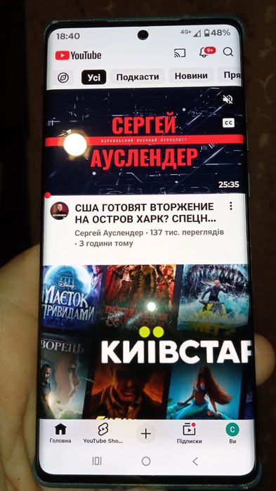 Motorola Edge 50 fusion. 8/256