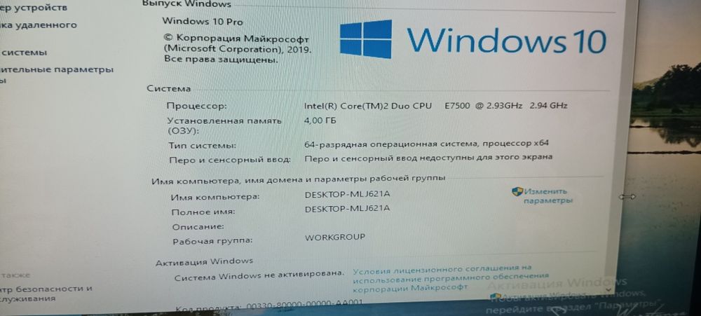 Продам моноблок , sony vaio VPCL11M1R